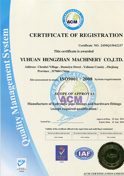 ISO9001:2008