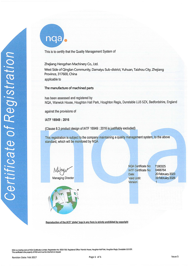 IATF 16949